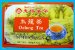 Wu Yi Oolong Weight Loss Tea Wulong Diet
