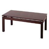 Linea Coffee Table - Dark Espresso