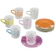 Yedi Houseware Classic Coffee and Tea Retro Espresso Cups and Saucers